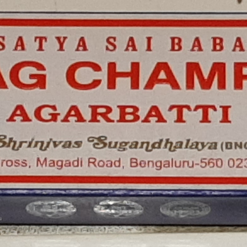 PREMIUM NAG CHAMPA INCENSE (12 count box. 15 sticks per box (180 total sticks).